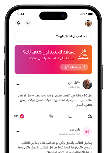 واجهة مجتمع أكووون داخل تطبيق الهاتف